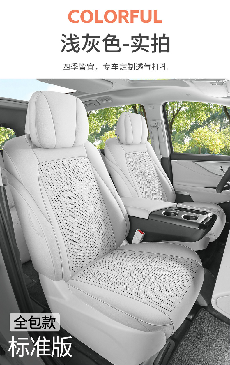 Buick Gl8 Special Car Seat Cushion Perforated Breathable Saddle Cushion Seat Cover for All Seasons Seat Cushion Seven-Seater Car Cushion