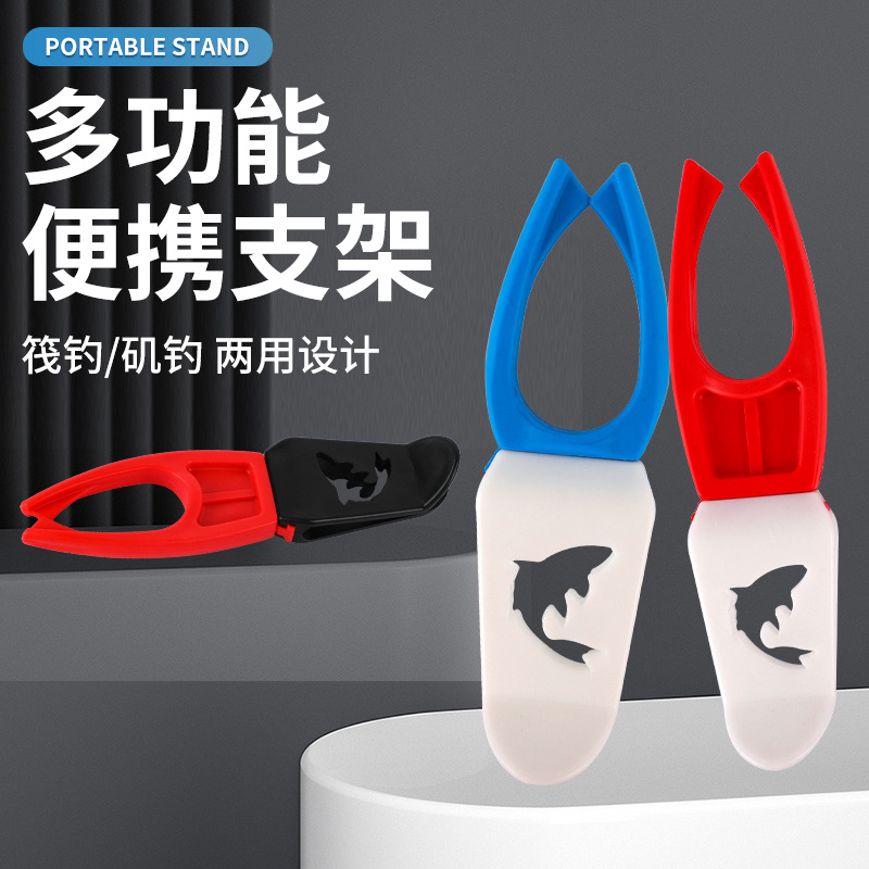 New Fishing Rod Holder Soft Rubber Rod Holder Winter Fishing Bucket Simple Rod Holder Fishing Supplies Multi-Functional Portable Holder