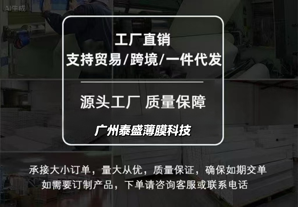 No-Cut Car Window Film, Explosion-Proof Film, Uv Protection Sun Film, Pre-Cut Car Window Film, Glass Insulation Film