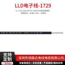 �S�ҹ��� UL1729ϵ��16̖��Ӿ� �ߜع��z��������a���늾�