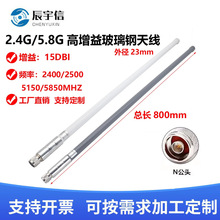 2.4G/5.8GHz�p�lWiFiȫ������������ˮ�쾀�p�l������쾀N�^