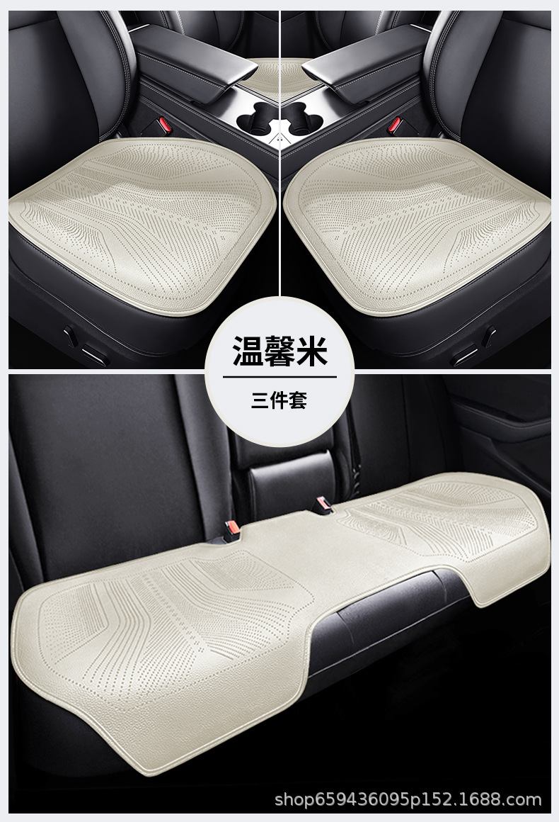 Genuine Leather Car Seat Cushion, Universal for All Seasons, High-End Seat Pad, Single-Piece Seat Cover, Full Coverage Rear Car Seat Cover