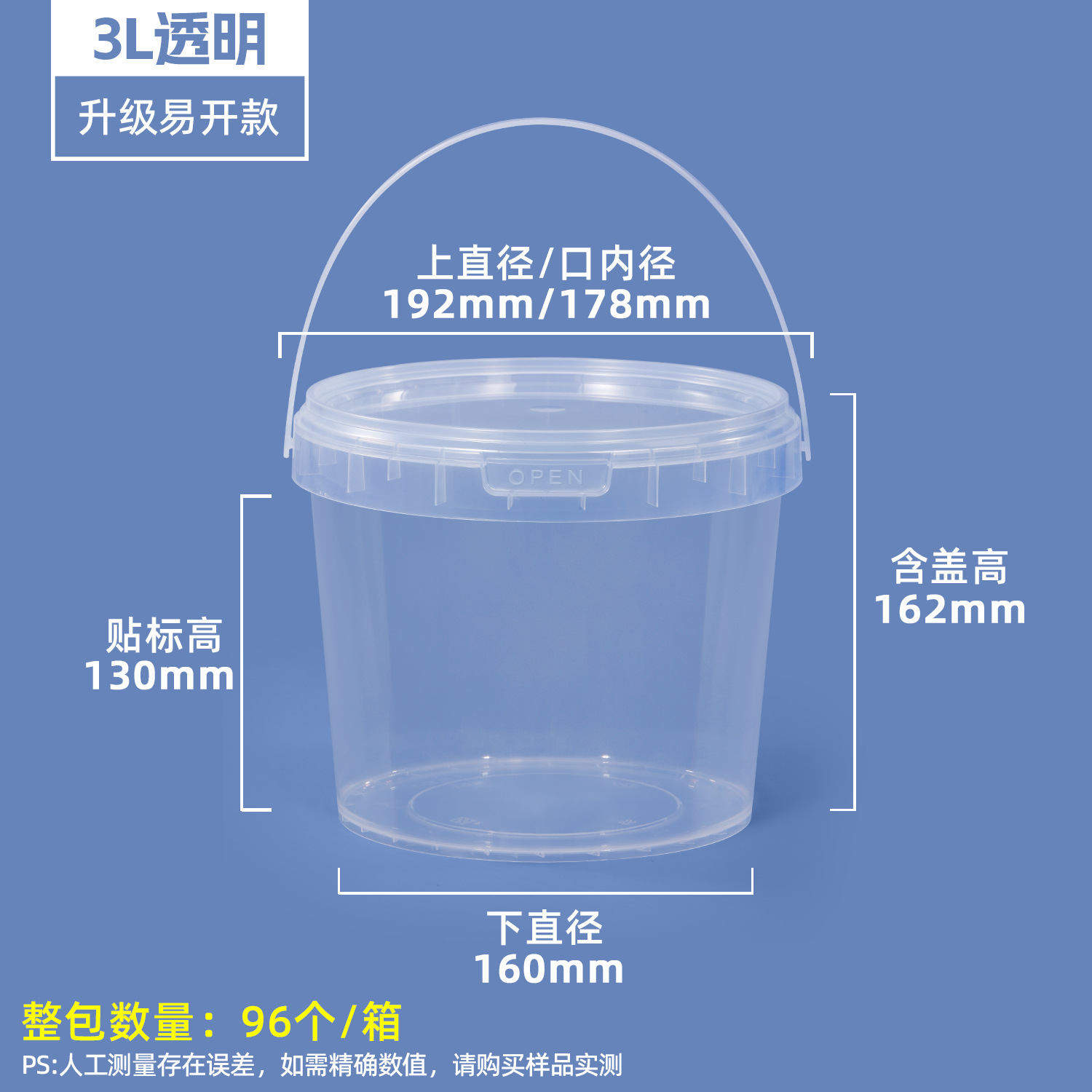 Cubos de plástico PP de 6 litros de calidad alimentaria al por mayor, cubos con tapas para envasado sellado, cubos para pintura, cubos pequeños transparentes, cubos blancos con tapas image 19