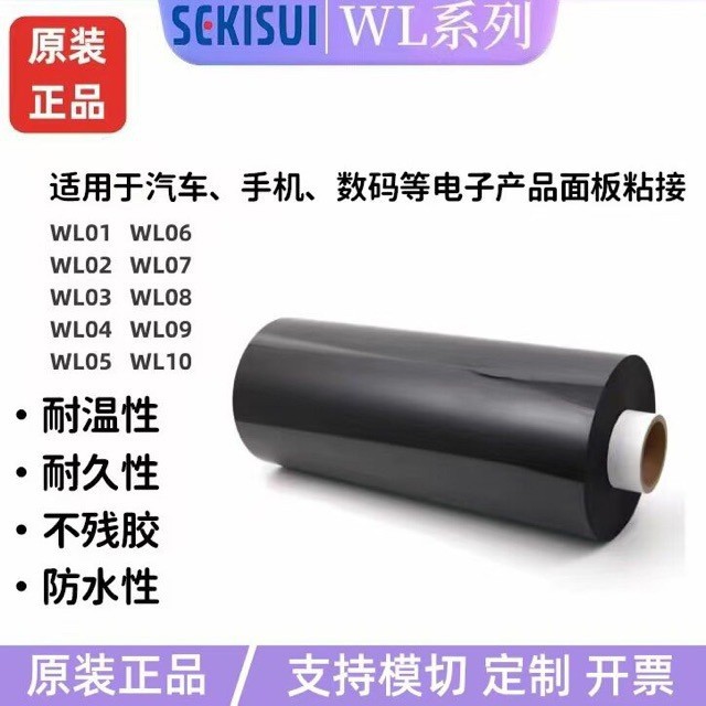 积水WL015 积水WL02 WL25 WL03 WL04 WL05 WL06 WF03 裸泡