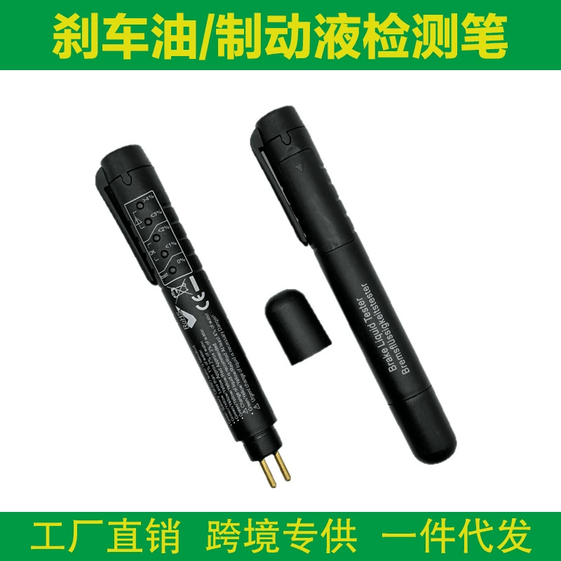 Тестер тормозной жидкости для трансграничной торговли/детектор тормозной жидкости для DOT3/4