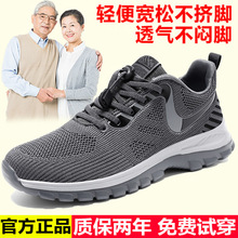 ����Ь�W�洺�ļ������m�ְ�Ь����ܛ���p�������꽡���\��Ь