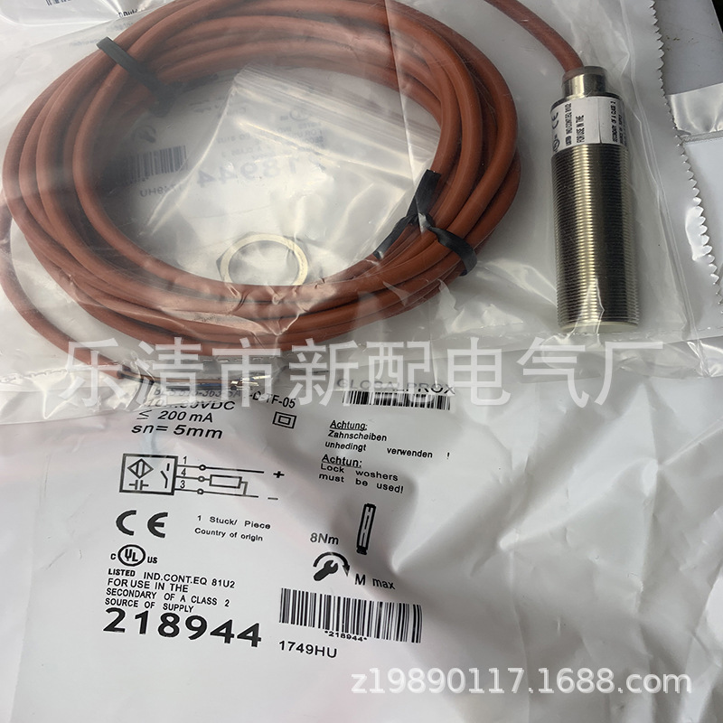 全新全新 BES 515-327-SA22-D-TF-02 现货 接近开关质保一年