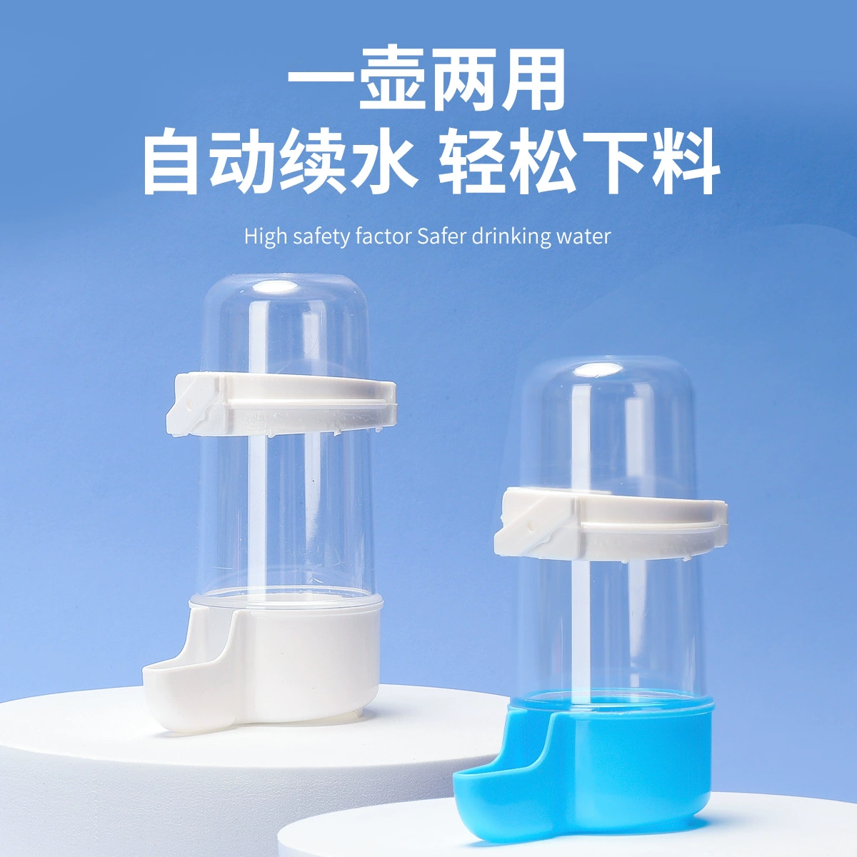 Питьевая вода для птиц из тигровой кожи попугай с автоматическим кормушкой