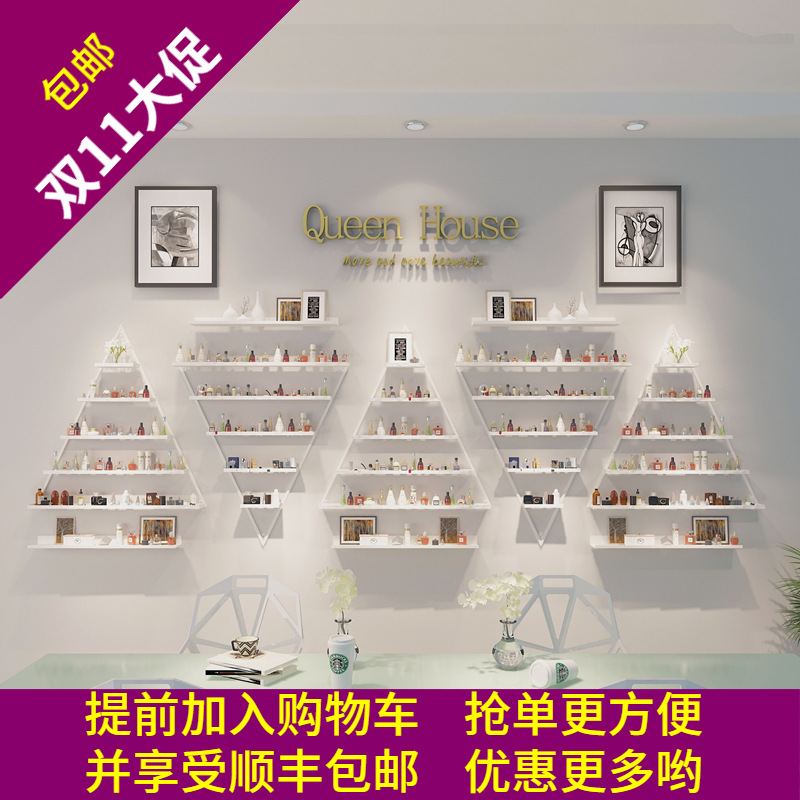 新品三角形美甲陈列展壁挂式指甲油胶架子化妆品店货架墙上置物架