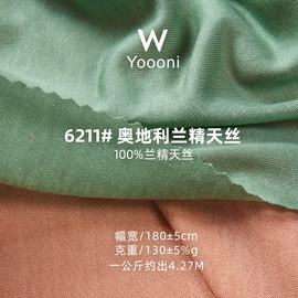 其他针织面料;罗纹布;汗布