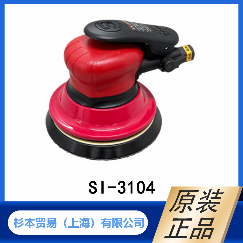 SHINANO 信浓  砂带磨光机 SI-3104 型 原装正品