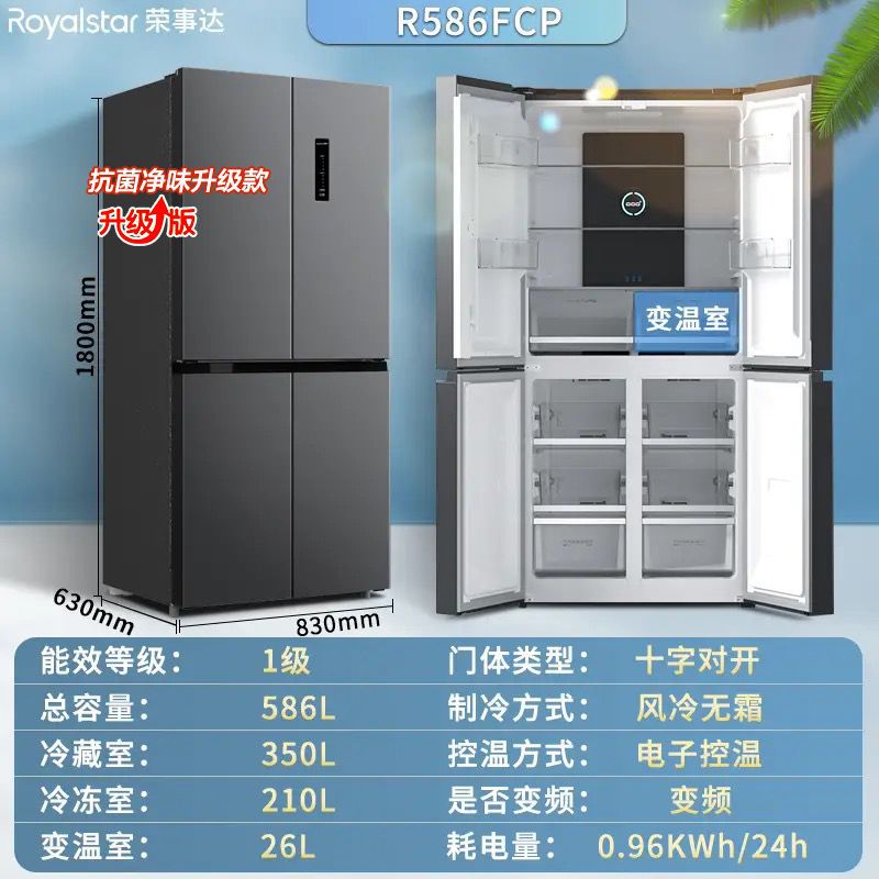 586L 공냉식 무해상 주파수 변환(신제품 업그레이드 모델)