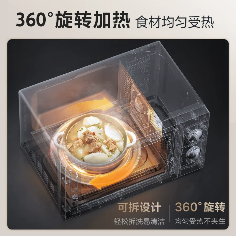 Midea/美的 PM20A1 microwave oven frequency conversion household small mini mechanical turntable multi-functional integrated