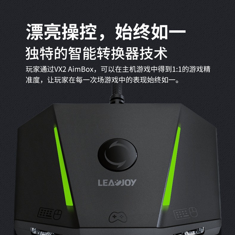 GameSIr-leadjoyVX2AimBox consola de juegos de teclado y ratón convertidor Xbox PS4PS5 Interruptor