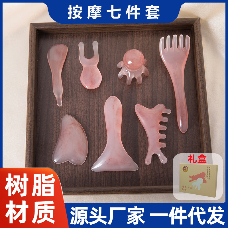 Octopus Massage Comb Massage Handy Gadget Facial Beauty Tendon Stick Eye Meridian Health Care Tool Complete Set