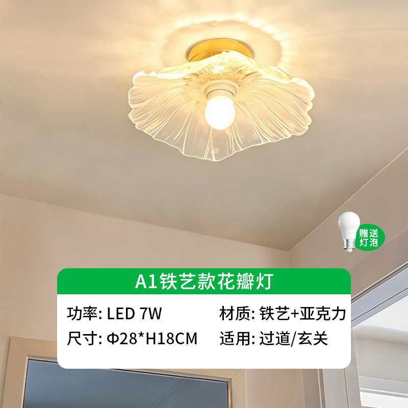 现代过道灯走廊灯具简约阳台灯荷叶衣帽玄关灯楼梯入户吸顶灯门厅|undefined