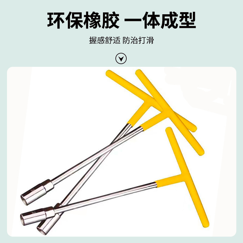 Llave en forma de T de acero al cromo vanadio genuino, enchufe hexagonal extendido en forma de T, herramienta de llave de tubo con mango recubierto de goma manual multifuncional