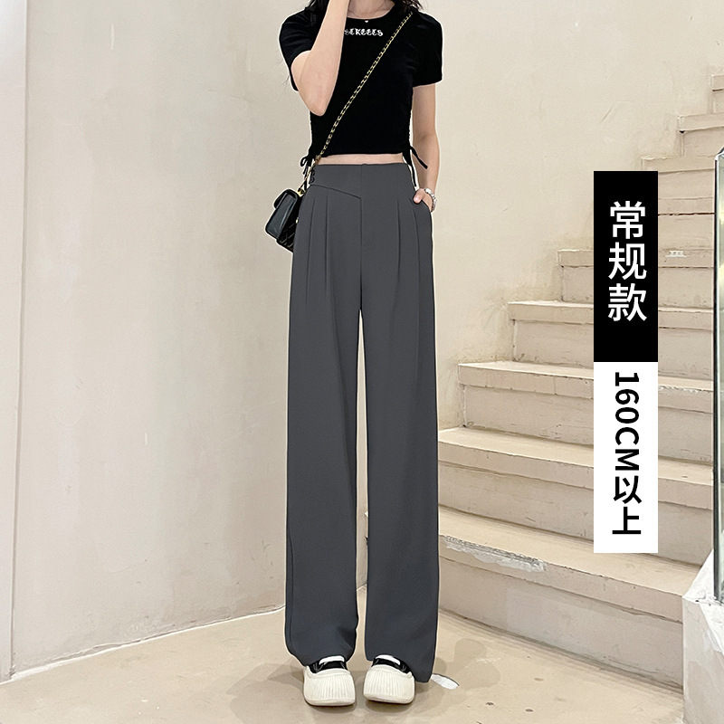 黑色窄版阔腿裤女宽松显瘦2025春秋季休闲高腰垂感直筒西装拖地裤|undefined