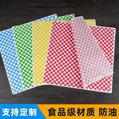 一次性汉堡纸防油纸炸鸡炸鸡叉骨鸡烘焙小吃油炸食品包装纸面包纸