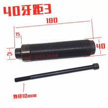 ݆̥ƽ��C�z�U ƽ��x�ݗU40*3���S ���ǃ����ػ���ƽ��C�ݼy�U