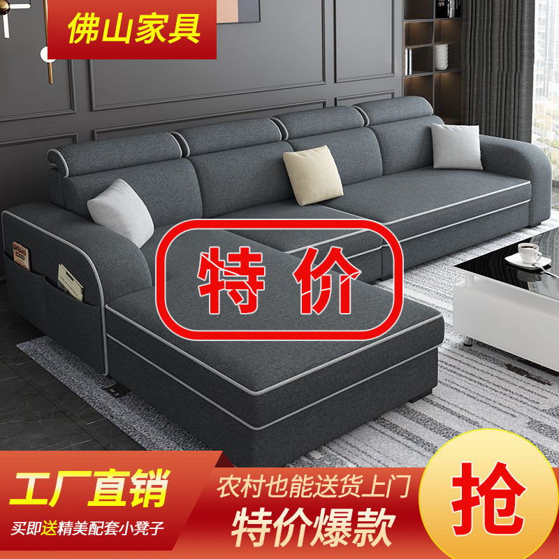 简约现代经济家用大小户型客厅型出租房公寓棉麻布艺网红小沙发批|undefined