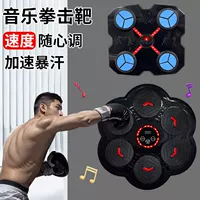 Популярный Bluetooth-бокс для взрослых и детей, тренажер для домашней тренировки реакции, оборудование для фитнеса