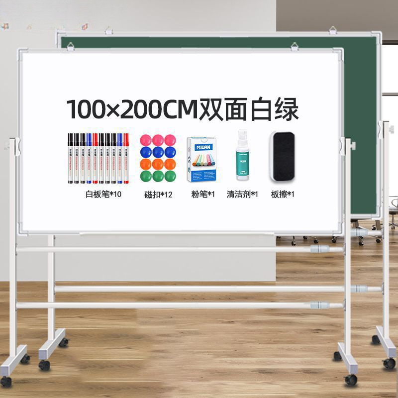 Tabla negra tabla blanca tabla de escritura tabla de escritura tipo soporte de oficina de doble cara tabla negra móvil vertical para el hogar