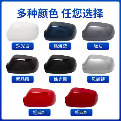 Large field of view rear view auxiliary mirror: Mazda 6 Rearview Mirror