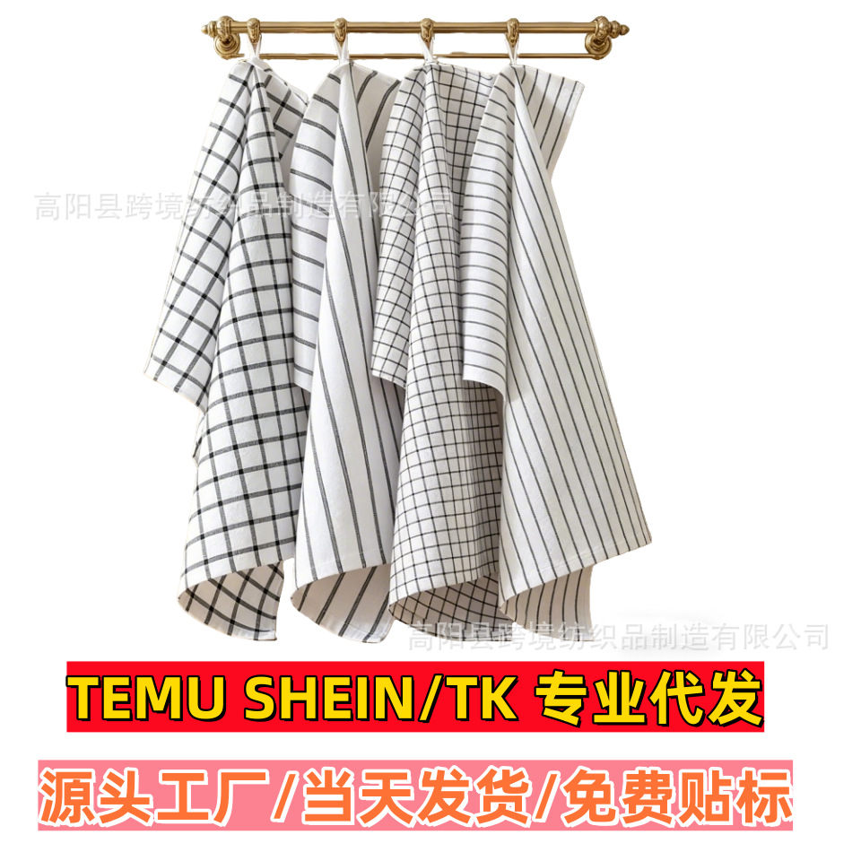 Labeling and Shipping Service for Temu Department Store Daily Necessities, Popular Polyester-Cotton Blend Absorbent Quick-Dry Kitchen Dish Towel with Hook