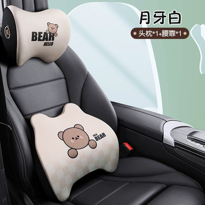 Headrest Pillow, Four-Season Waist Sedentary Support - crescent-white-set-headrest-lumbar