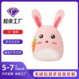 毛绒玩具;狗狗玩具;纸巾盒