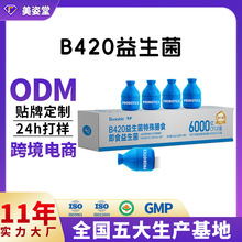 ����B420С�{ƿ������6000�|�cθ���������ɷ� ��ʳ��������