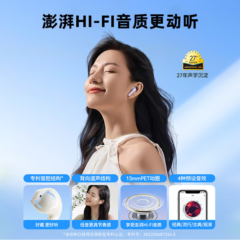 漫歩者 (edifier) 花再zero air真無線bluetoothイヤホン半入耳式イヤホン|undefined