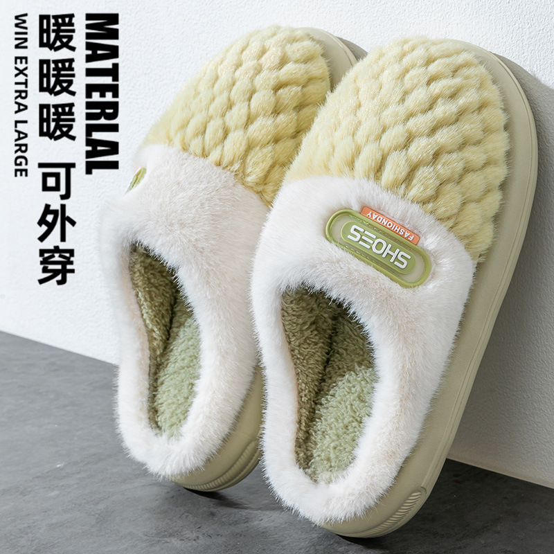 毛绒棉拖鞋女鞋厚底居家室内保暖防滑EVA软底舒适月子拖鞋外穿男|undefined