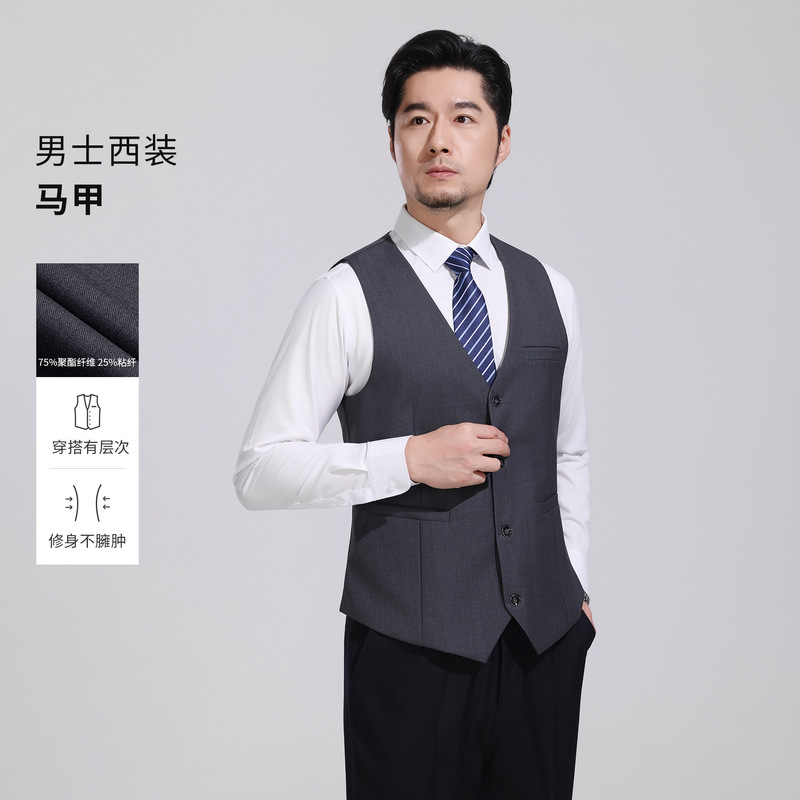 XB2611M Men's Suit Vest, Anti-Wrinkle, Easy to Care for, Slim Fit, Business Casual, Multiple Styles, Customizable Logo XB2611M Men's Suit Vest, Anti-Wrinkle, Easy to Care for, Slim Fit, Business Casual, Multiple Styles, Customizable Logo