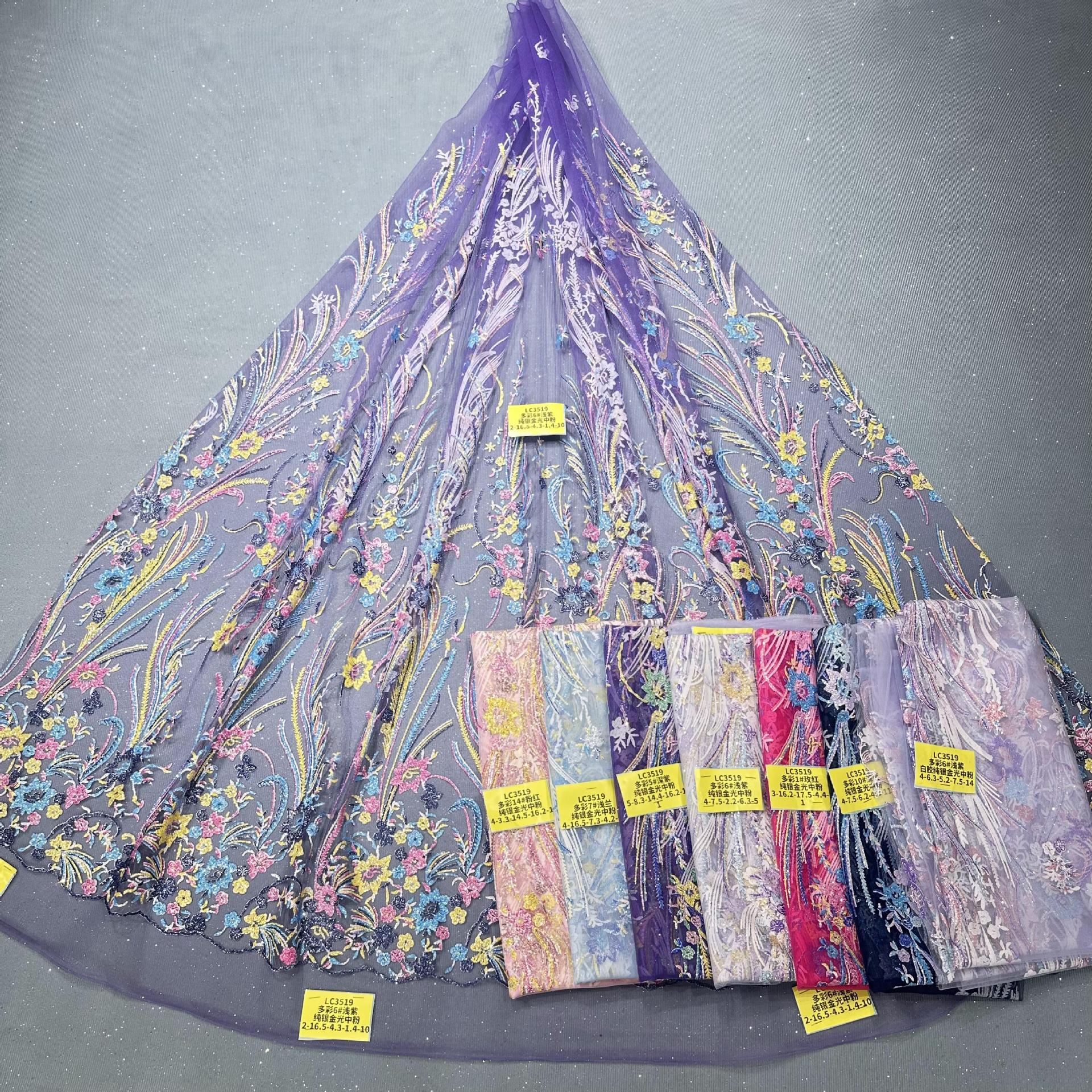 新款LC3519多彩系列10Y起订 婚纱礼服面料 网纱洒金片 喷金面料