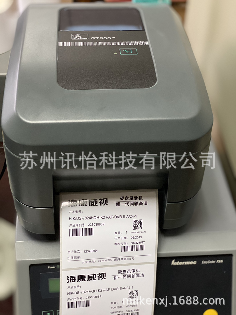 南通市印制贴标机FASSON-72825T亮白条形码pet商标标签厂生化试剂