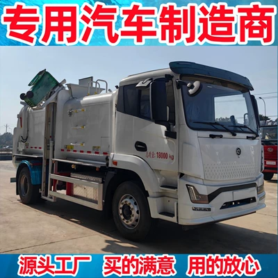 Dongfeng Garbage Collection Truck, Electric Elektrik zibil maşınları