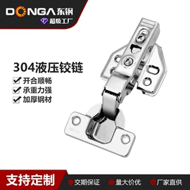 家具滑轨;合页、铰链;家具合页