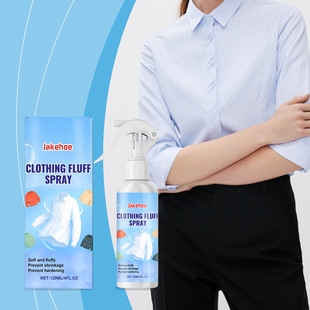 Jakehoe Clothes Wrinkle Removal Anti-Static Spray Iron-Free Spray Care Agent Removes Wrinkles Refreshing and Non-Sticky