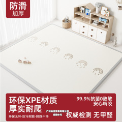 宝宝加厚爬行垫爬爬垫可折叠婴儿童泡沫地垫隔凉家用卧室垫子
