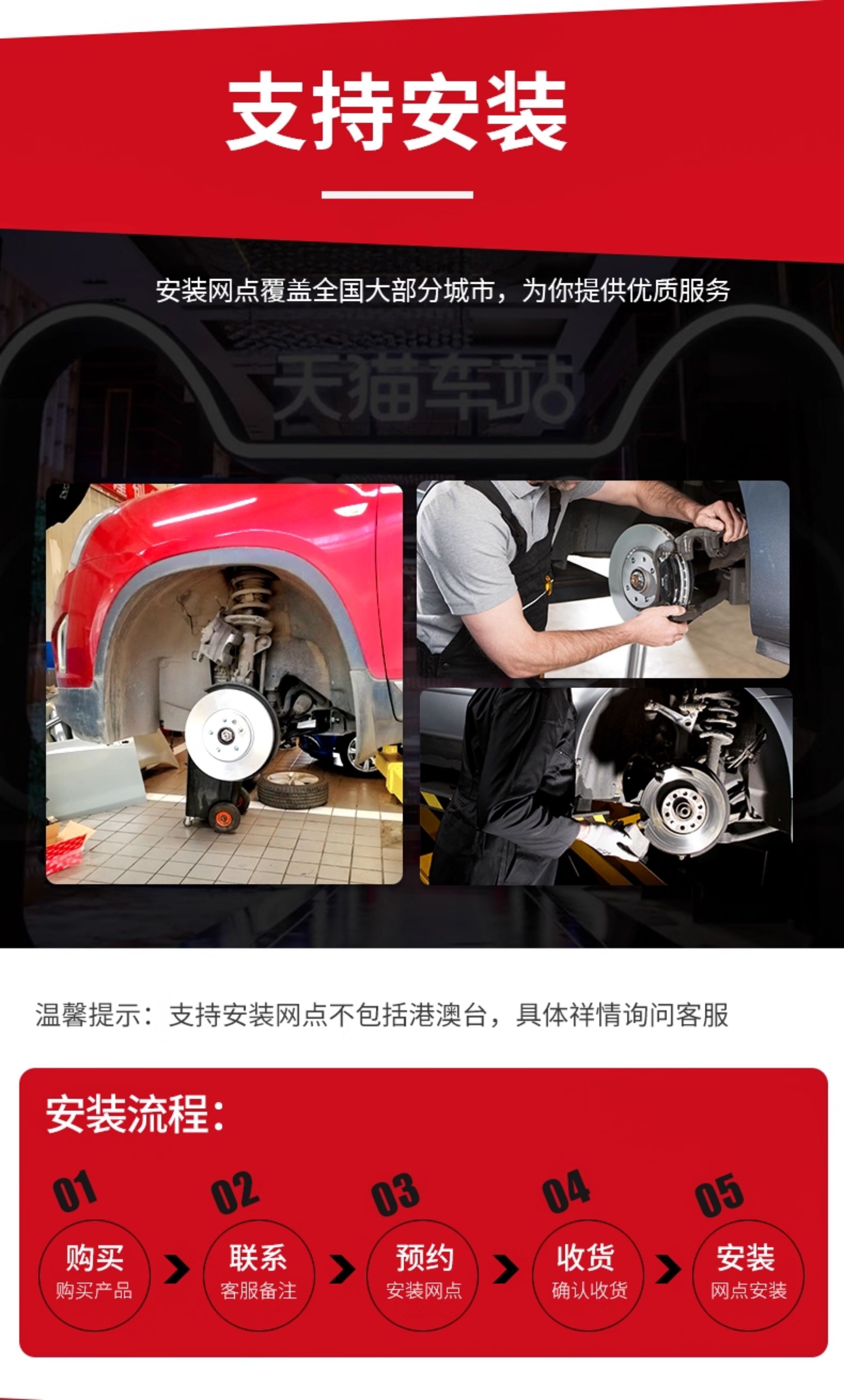 Firodo front and rear brake discs for Volkswagen Lavida, Sagitar, Bora, Magotan, Tiguan L, Golf, Passat, Tayron