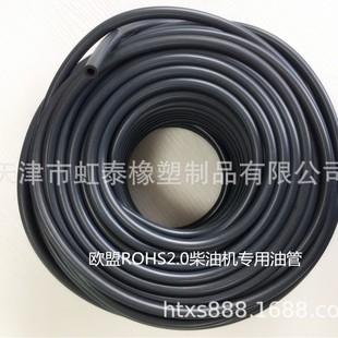 Eu Rohs2.0 Special Oil Pipe for Diesel Engine