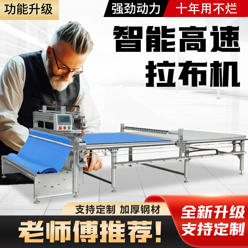 全自動布引き機、布切断機、CNC不織布オックスフォード布衣料品バッグ、インテリジェントカッティングと布切断オールインワンマシン|undefined