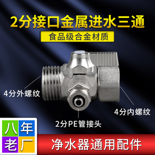 ��ˮ���Mˮ��ͨ���y ˮ���^���һ�wʽ4���D2���B�w�Mˮ��ͨ���y