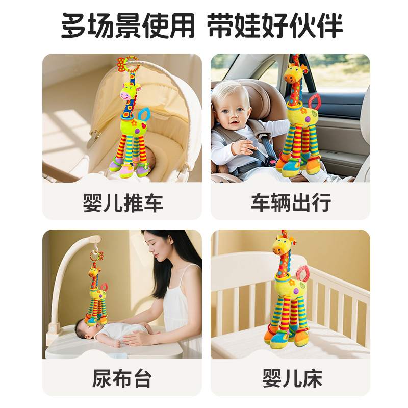 Happy Monkey Happy Monkey King juguetes para bebés carro colgante campana cama colgante campana girafa