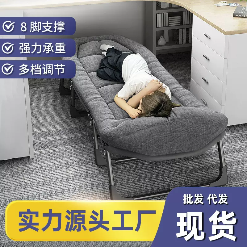 午休折叠床单人躺椅行军床成人简易陪护便携办公室多功能午睡神器