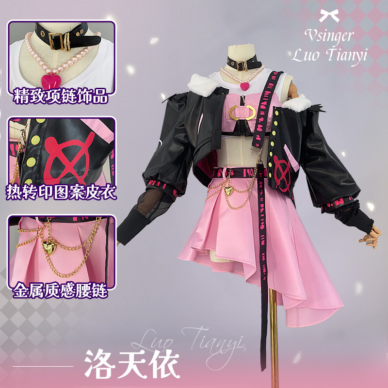 Virtual Idol Cos Clothing Luo Tianyi Underground Rock Cosplay Costume Vsinger Women's Clothing