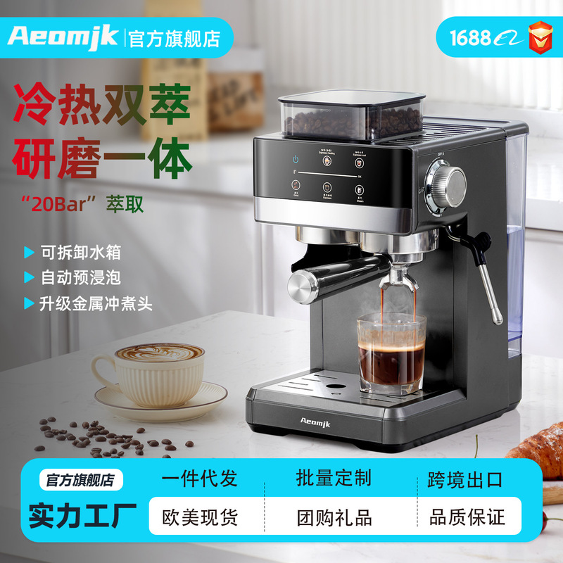 Aeomjk National Standard Italian Semi-Automatic Grinding and Extraction Integrated Concentrated High-Pressure Milk Frothing Household Steam Coffee Machine