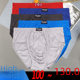 High waist men's briefs cotton middle-aged and elderly plus size fat guy breathable fat father Zhongshan wholesale